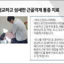 가촌한의원 이미지