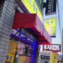 미가뒷고기 이미지