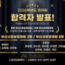 라루엘라 | [공지] 정보영재원 도전 후기