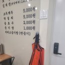 옛날그맛 명동칼국수 이미지