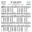 2026년8월2일 찬양콘티 이미지