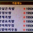 지에스25대전관저점 네이버블로그
