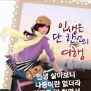 단짝사장님이 감기 걸렸다고 장어구이 사주시네요. ㅎ 이미지