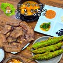 [양산] 양산 석천 명동점 덕계 명촌 맛집 🍖 - 연탄 석쇠불고기 양산 내돈내산 맛집 양산 로컬 현지인 맛집