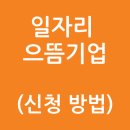 행정사 사무소 고래 이미지