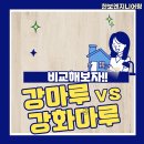 (주)한보엔지니어링