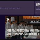 스위트애드