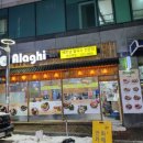 올리브불한증막 이미지