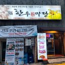 머슬한우