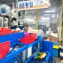 신포길 | 부산 명지회 센터 막회 포장 추천 88수산