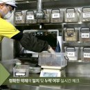 옥천당한의원 이미지