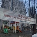 가락타운상가시장 | 문정동 올림픽훼밀리타운 재건축 임장 후기