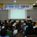 지묘초교 이미지