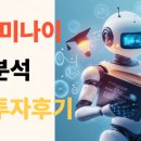 현대양봉 | AI [ 제미나이프롬프트 ] 제작,주식투자 현대힘스 후기