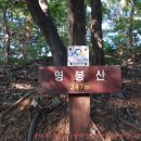 월산리 8-4 일원(LG물류센터 앞 도로) | 명봉산 외5개산&lt;용미리-철마산-옥녀봉-장령산-대자산-매조산&gt;