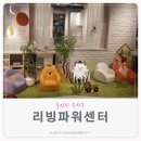 메가박스영화관(신기주공2단지건너) | 신규 오픈 기흥리빙파워센터(고매복합몰) 방문 후기!! 어린이취향저격?