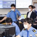 대산항해상교통관제센터 뉴스1