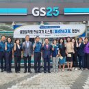 GS25창녕청목점 Daum카페