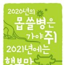 큰옷빅보스 이미지