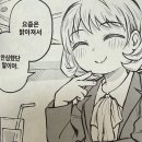 한다커뮤니케이션즈 | 연인 이상 친구 미만 2권