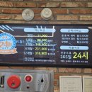 오픈짐 민락점 이미지