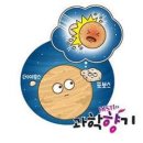 포보스 이미지