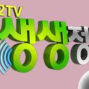 영농조합법인 대관령눈마을황태 | 생생정보 기운찬여행 황태요리 한 상 알몸마라톤 평창 온몸으로 겨울을 느끼는 짜릿한 겨울 여행 평창...