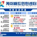 케이배드민턴