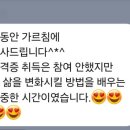 수납정리컨설턴트 2급 자격과정 이미지