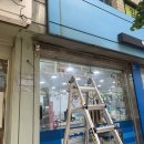 용산대학약국 이미지