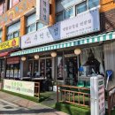 추억한점 이미지