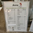 팜카페빨간머리앤 이미지