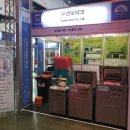 (주)콘포테크 이미지