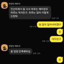 진선미농장 | 부평역꽃다발 실패없는 예쁜 꽃집 진선미꽃 2호점 꽃다발 선물 후기