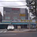 가야도횟집 이미지