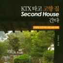 파페모에 이미지