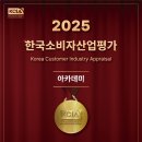 용인대 한국 태권도장 이미지