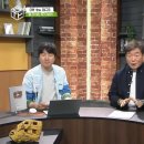 이준혁캐, 순페 5강 예상 팀 바뀜 이미지