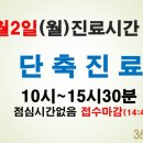 365경희길음한의원 네이버블로그