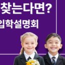 글로벌누리학원