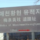 매천황현생가 이미지