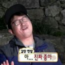 포테이토101