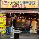 그랜드메디컬타워 | 센텀 데이트 맛집 하숙집 벡스코 센텀점｜신세계백화점 근처 애견동반 가능 가성비 좋은 고기집