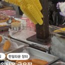탕스피플