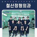 주  정형외과 이미지