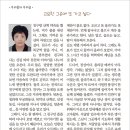 금륜사 이미지