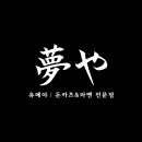 학하중앙로 이미지