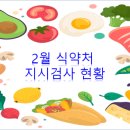 (주)태우그린푸드 이미지