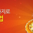 리치업골드 이미지