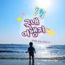 보령센터-003 이미지